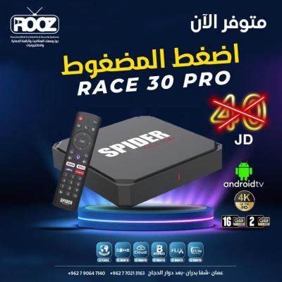 SPIDER RACE 30 PRO