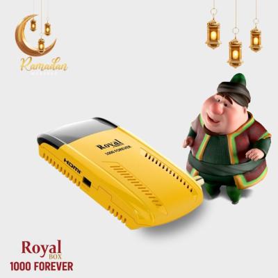 غزال ROYAL BOX 1000 FOREVER