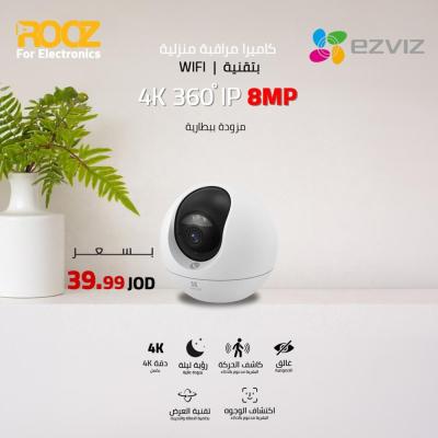 EZVIZ 4K 360 IP 8MP