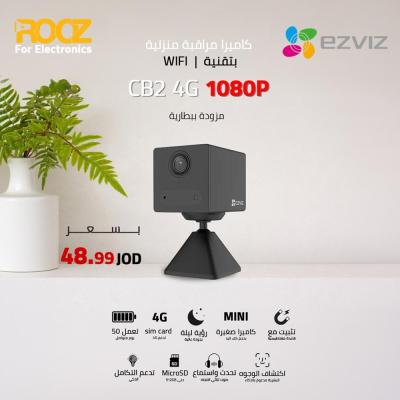 EZVIZ CB2 4G 1080P BATTERY
