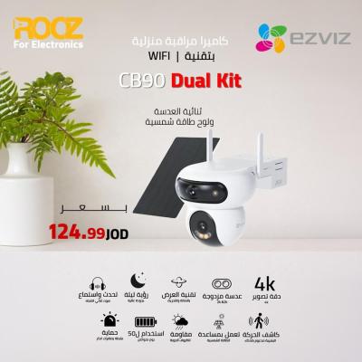 EZVIZ CB90 DUAL KIT