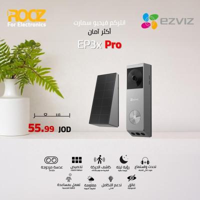 EZVIZ EP3X PRO انتر كم 