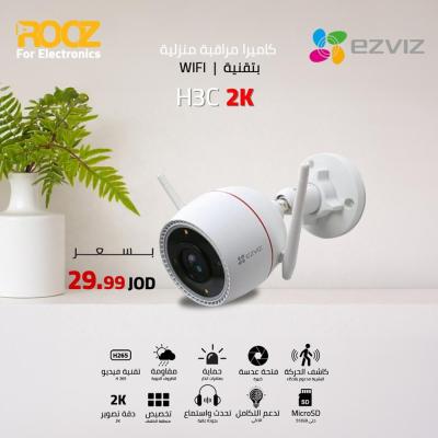 EZVIZ H3C 2K