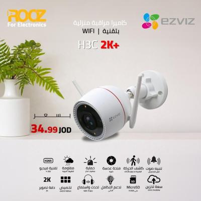 EZVIZ H3C 4MP