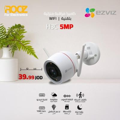 EZVIZ H3C 5MP 