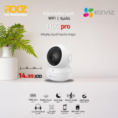 EZVIZ H6C PRO 1080P
