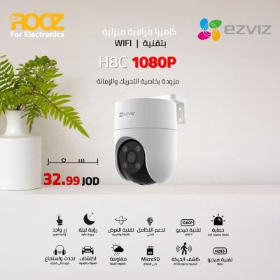 EZVIZ H8C 1080P