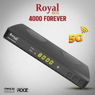 غزال ROYAL BOX 4000 FOREVER 