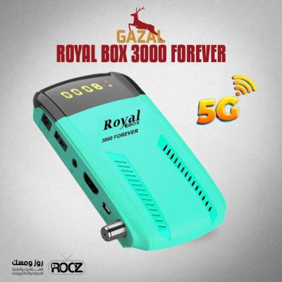 غزال ROYAL BOX 3000 FOREVER 
