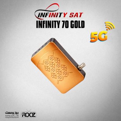 انفينتي Infinity 70 Gold