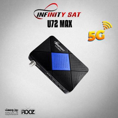 انفينتي Infinity U72 MAX