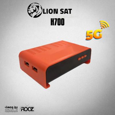 ليون Lion H700