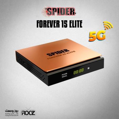 SPIDER Forever 15 Elite