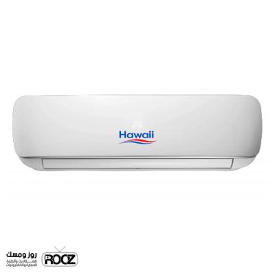 مكيف Hawaii Inverter Wi-Fi –  طن 2